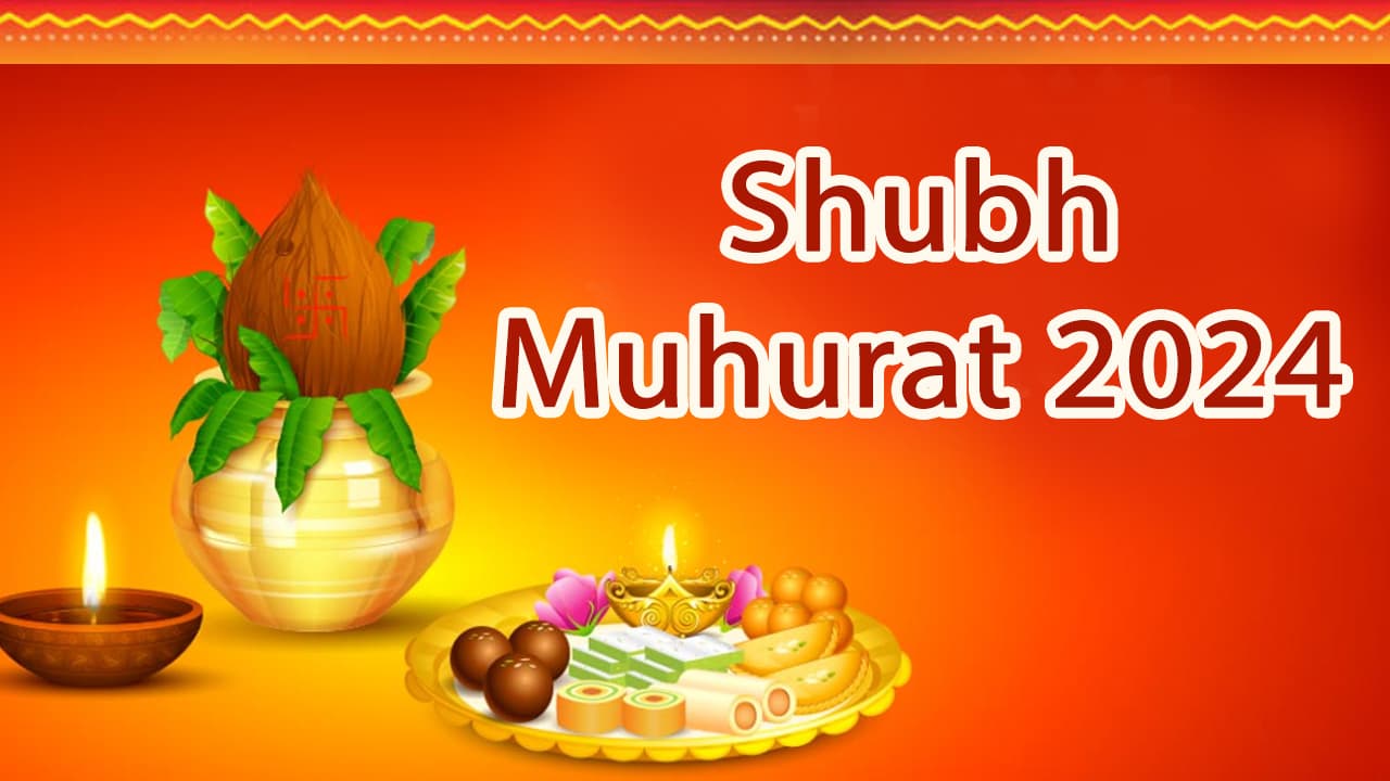 Vivah Subh Mahurat 2024: जुलाई में सिर्फ 5 दिन ही गूंजेगी शहनाई, नवंबर और दिसंबर में मिलेंगे विवाह करने के लिए मात्र 17 शुभ मुहूर्त