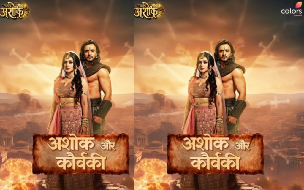 Pracchand Ashoka