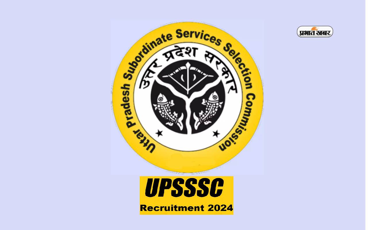 UPSSSC Junior Assistant 2024: 2702 पदों पर निकली बम्पर भर्तियां, 40 साल तक वाले करें आवेदन