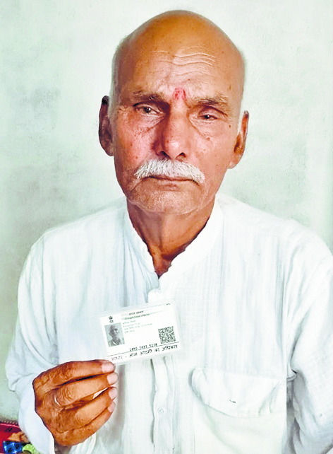 मतदाता सूची से नाम गायब होने से 250 लोग मतदान से हुए वंचित