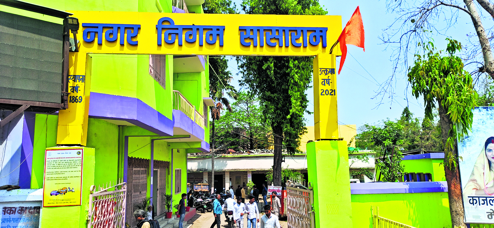 निगम के ठेकेदारों के डूब सकते हैं 1.66 करोड़ रुपये, पेच में फंसे जेइ