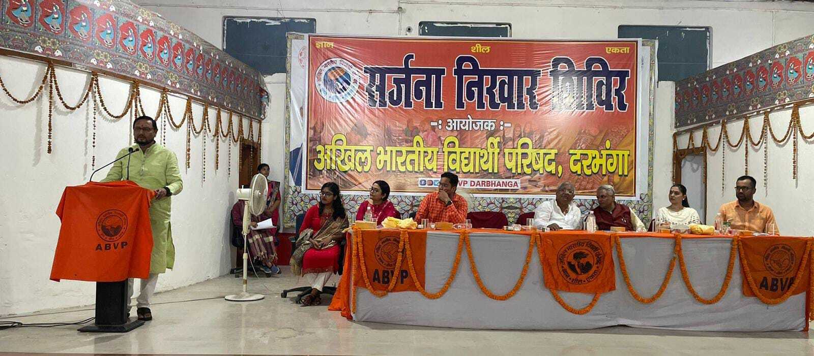 छात्राओं को आत्मनिर्भर बनने का मंच प्रदान करता विद्यार्थी परिषद का सर्जना निखार शिविर