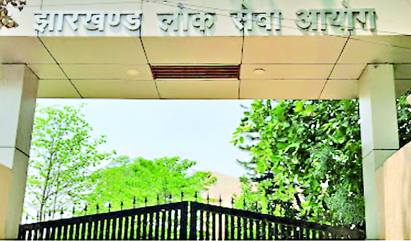 जेपीएससी सिविल सेवा मुख्य परीक्षा आज से एक केंद्र पर, 10 पदों के लिए 154 अभ्यर्थी होंगे शामिल