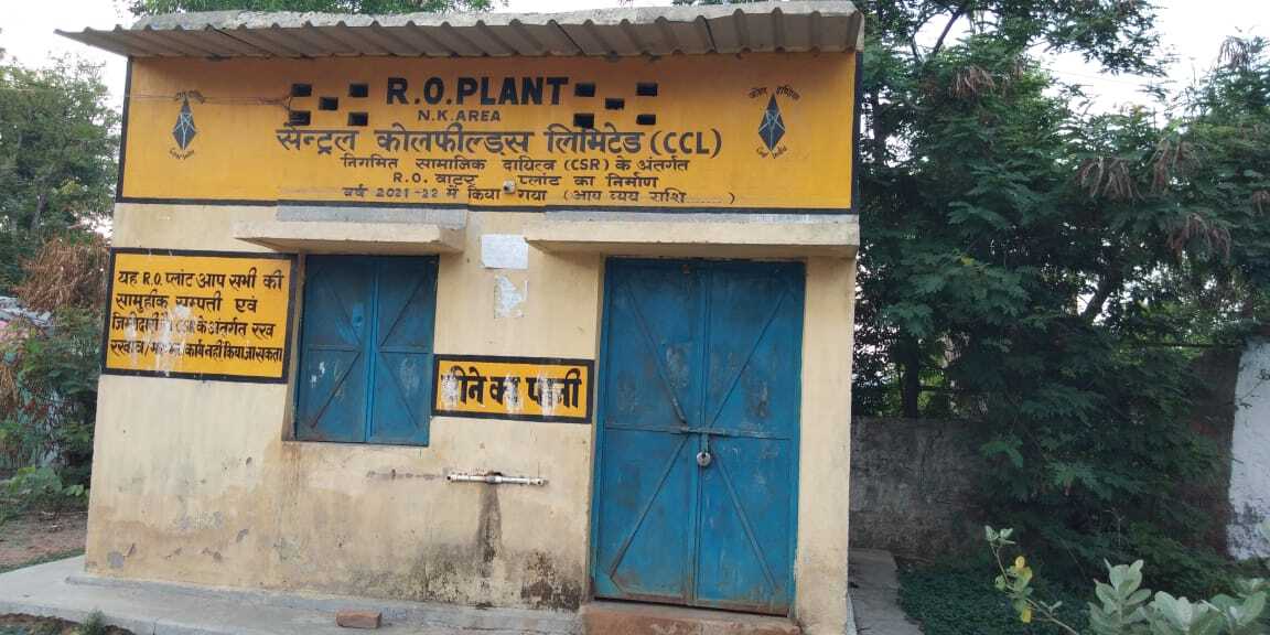 आरओ प्लांट खराब, पेयजल की परेशानी