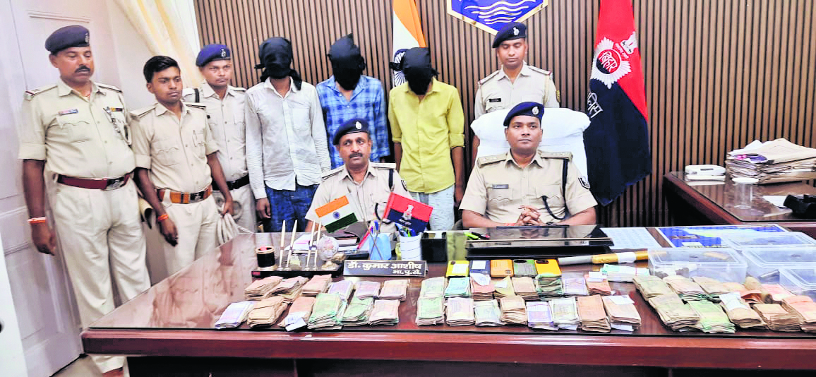 सेंट्रल बैंक लूटकांड में चार अपराधी गिरफ्तार, 2.40 लाख बरामद