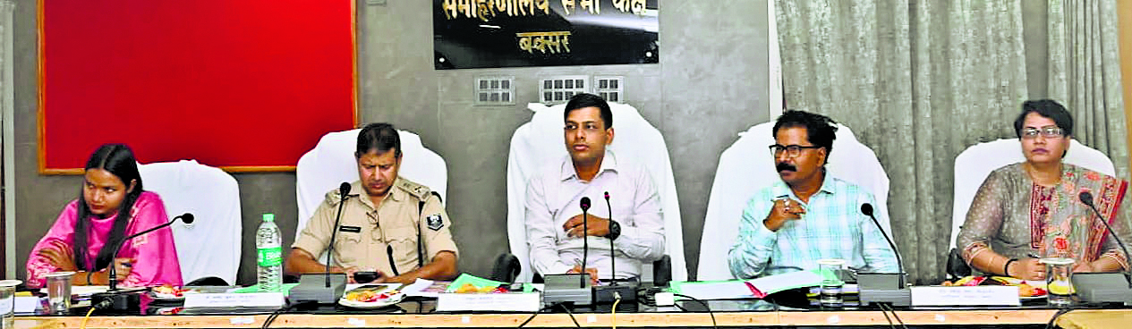 बकरीद पर्व को ले डीएम ने की बैठक