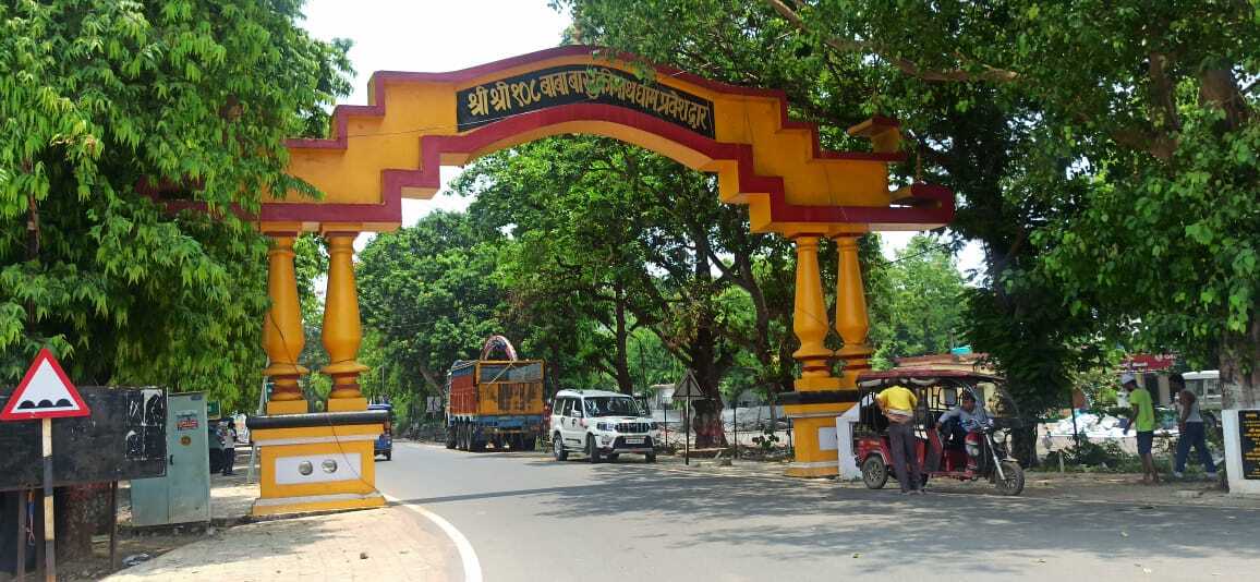 बदले हुए स्वरूप में दिखेगी बाबानगरी, 12.20 करोड़ की लागत से बासुकिनाथ क्षेत्र का होगा सर्वांगीण विकास
