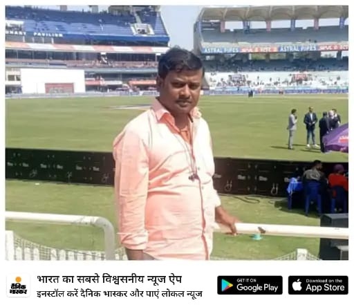सड़क दुर्घटना में वार्ड पार्षद प्रतिनिधि की मौत