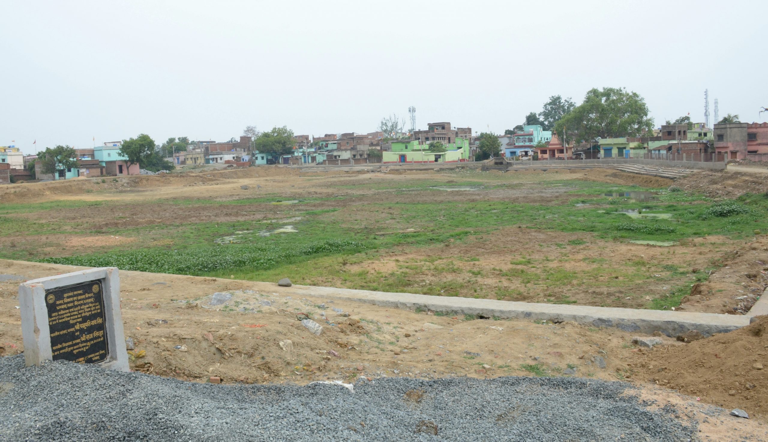 सौंदर्यीकरण के नाम पर तालाब बने मैदान, इस साल भी बहकर नालियों में चला जायेगा बरसात का पानी
