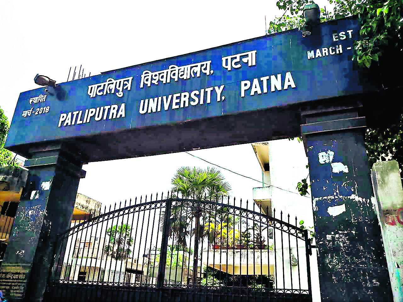 मार्क्स बढ़ा किया आवेदन, बिना वेरिफिकेशन हो गया एडमिशन