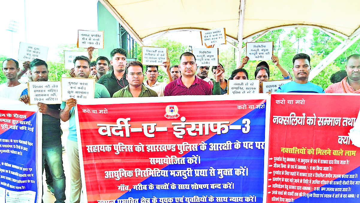2300 सहायक पुलिसकर्मियों की मांग सात दिनोें में पूरी नहीं हुई, तो आंदोलन