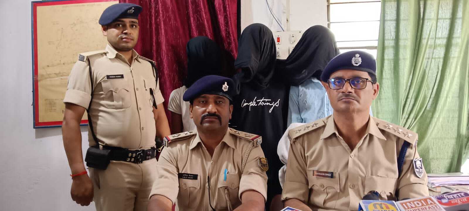 धनरूआ के सोनमई गांव में फायरिंग मामले में तीन आरोपित गिरफ्तार