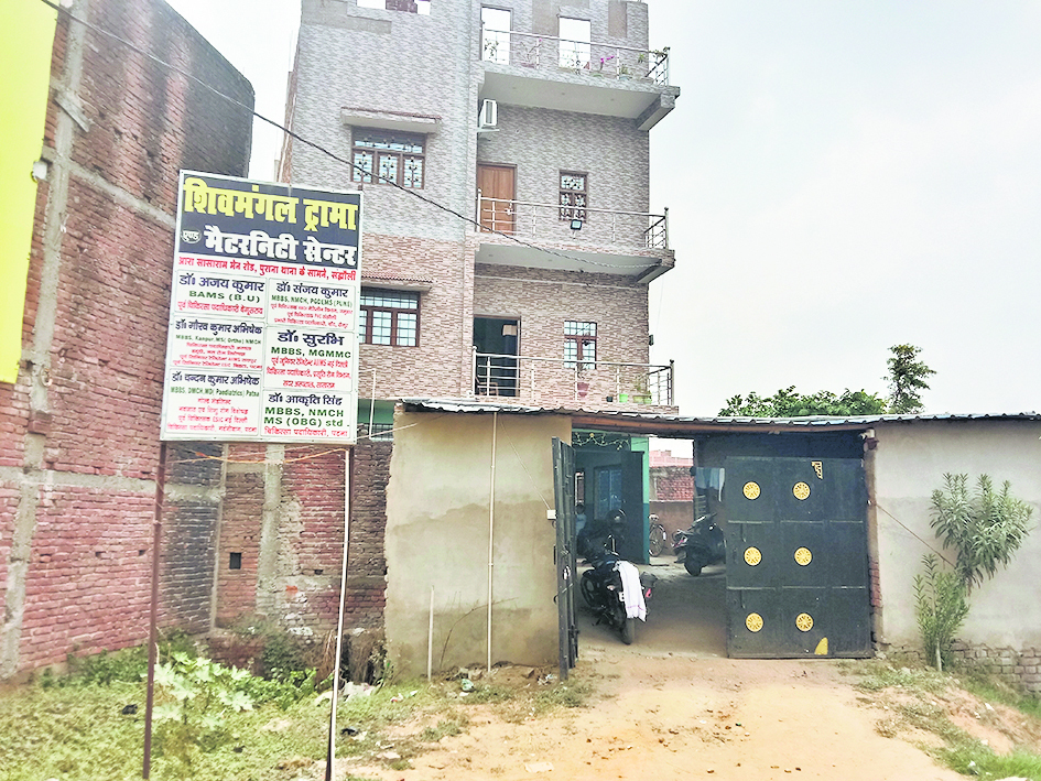 डॉक्टर पिता-पुत्र की पिटाई के मामले में एएसआइ को हटाया