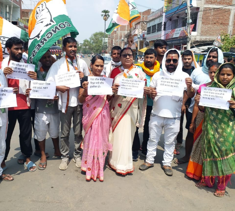 नीट परीक्षा को लेकर मसौढ़ी में कांग्रेस का विरोध प्रदर्शन