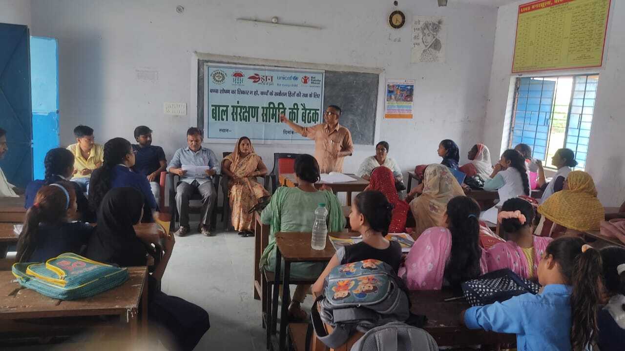 बाल कल्याण संरक्षण समिति की हुई बैठक