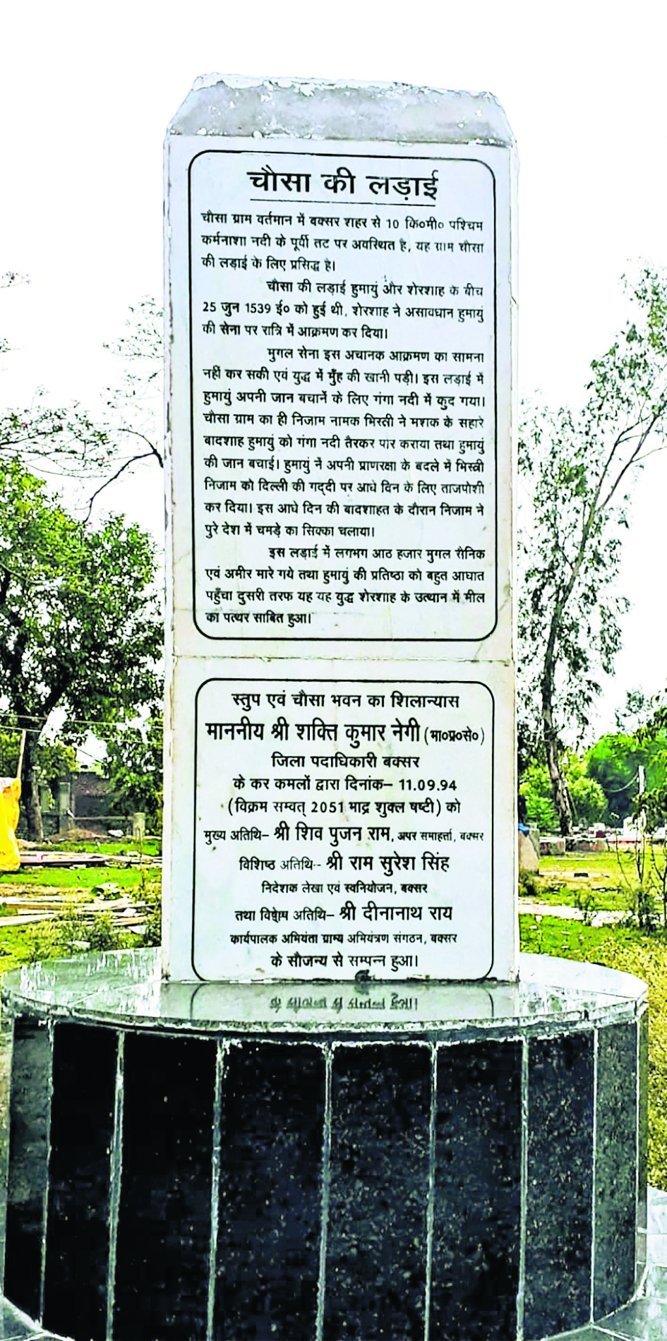 …तब हुमायूं को हरा कर शेरशाह ने दिल्ली की सत्ता प��� जमाया था कब्जा