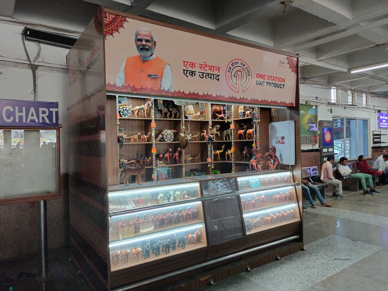 गया सहित 19 स्टेशनों पर चल रहे ”एक स्टेशन एक उत्पाद” के स्टॉल