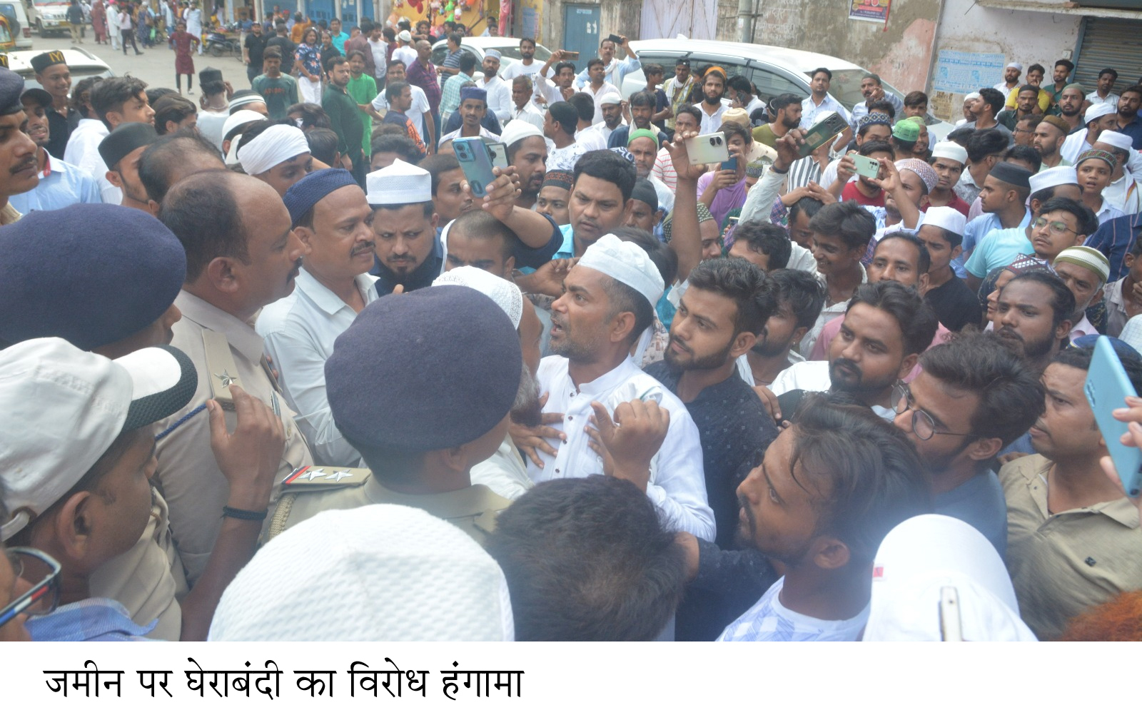 मस्जिद की जमीन की घेराबंदी को ले हंगामा