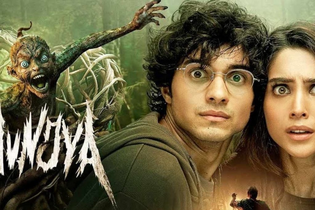 munjya