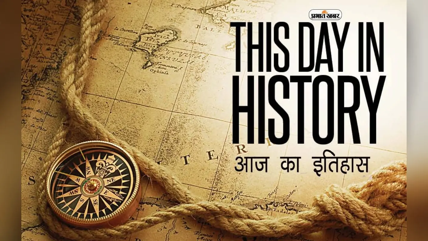 History 4 June: आज ही के दिन चीन के थ्येनआनमन चौक पर निहत्थे युवा प्रदर्शनकारियों पर टूटा था सेना का कहर