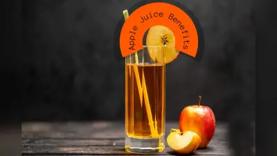 Apple Juice Benefits: सेब का जूस पीने के 5 सबसे बड़े फायदे