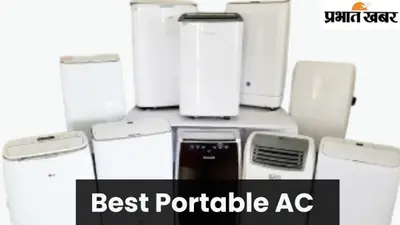 Best Portable AC: चिलचिलाती गर्मी में कश्मीर जैसा मजा देंगे ये Portable AC
