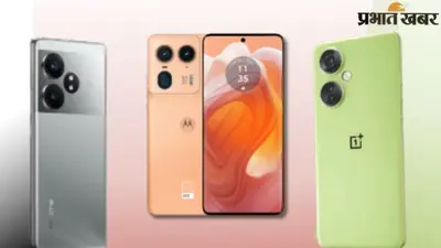 Best Upcoming Smartphones: आ गए स्मार्टफोन्स के किंग, इससे बेटर कुछ भी नहीं