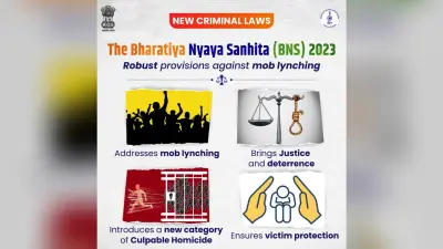 अब नाबालिग के शोषण पर मौत की सजा, जानिए महिलाओं को कितना सशक्त करेगा 1 जुलाई से लागू होने वाला नया कानून