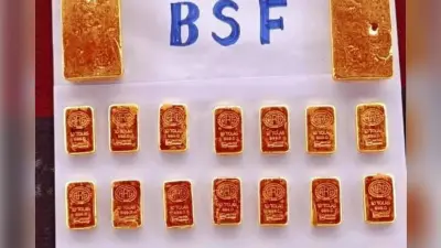 West Bengal : बांग्लादेश सीमा पर तस्करी का सोना जब्त, 1 गिरफ्तार