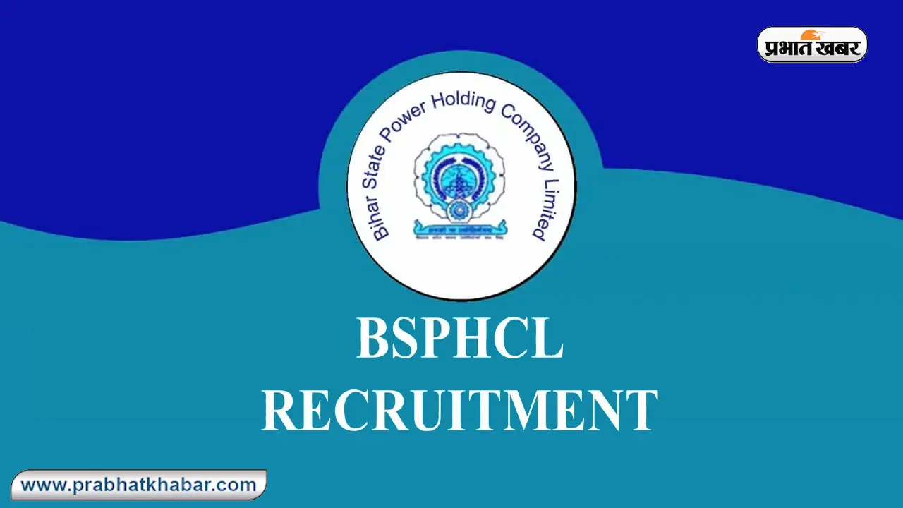 BSPHCL Recruitment 2024 के लिए रजिस्ट्रेशन शुरू, ऐसे करें अप्लाई