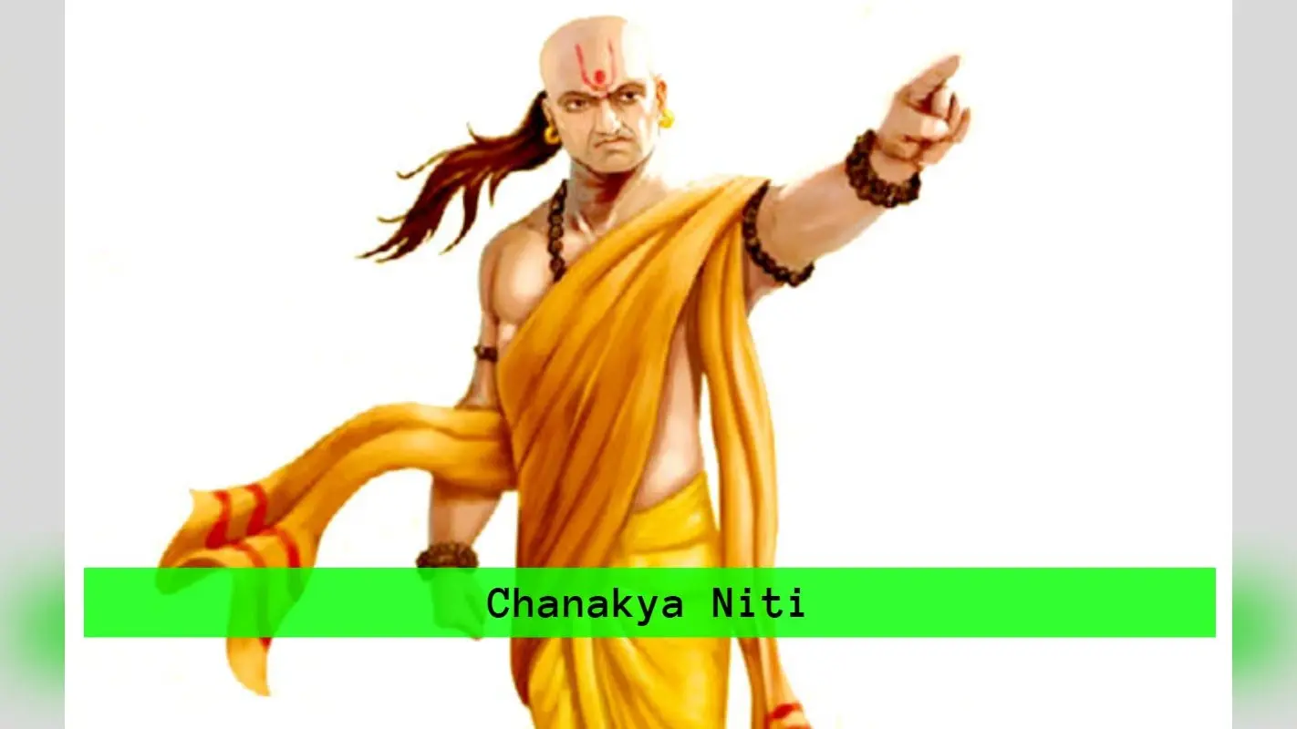 Chanakya Niti: ऐसे दोस्तों से आज ही बना लें दूरी, जानें क्या कहती है चाणक्य नीति
