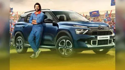 Citroen ने एमएस धोनी को बनाया ब्रांड एंबेसडर, C3 Aircross का नया धोनी एडिशन मचाएगा धूम