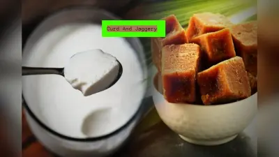 Curd And Jaggery: दही में गुड़ मिलाकर खाने के 4 सबसे बड़े फायदे