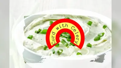 Curd with Celery: दही में अजवाइन मिलाकर पीने से होने वाले 4 जबरदस्त फायदे