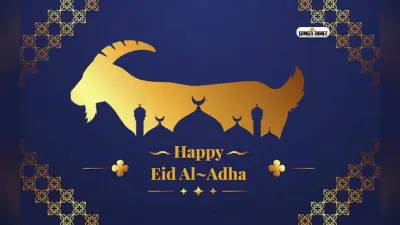 Eid-ul-Adha 2025: आने वाला है बकरीद का त्योहार, जानें तारीख और दिन