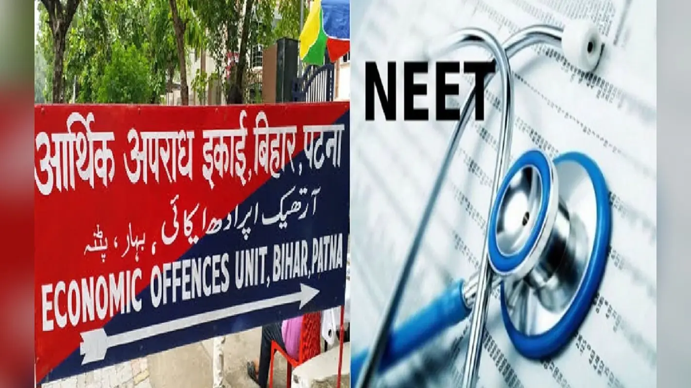 NEET Paper Leak: नीट पेपर लीक के तार हजारीबाग और रांची से जुड़े, बिहार की ईओयू टीम ने जुटायी जानकारियां