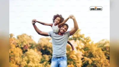 Father’s Day 2024: पिताओं को समर्पित है यह खास दिन, जानें इसकी तारीख और महत्व