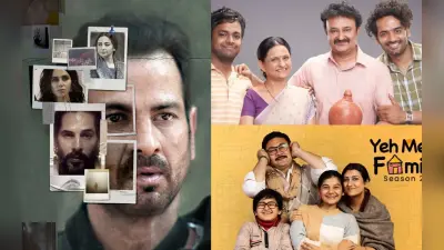 Fathers Day 2024: ‘गुल्लक’ से ‘ये मेरी फैमिली’ तक, पिता संग देखें ये दिल छूने वाली वेब सीरीज, कराएं अपने फादर को स्पेशल फील