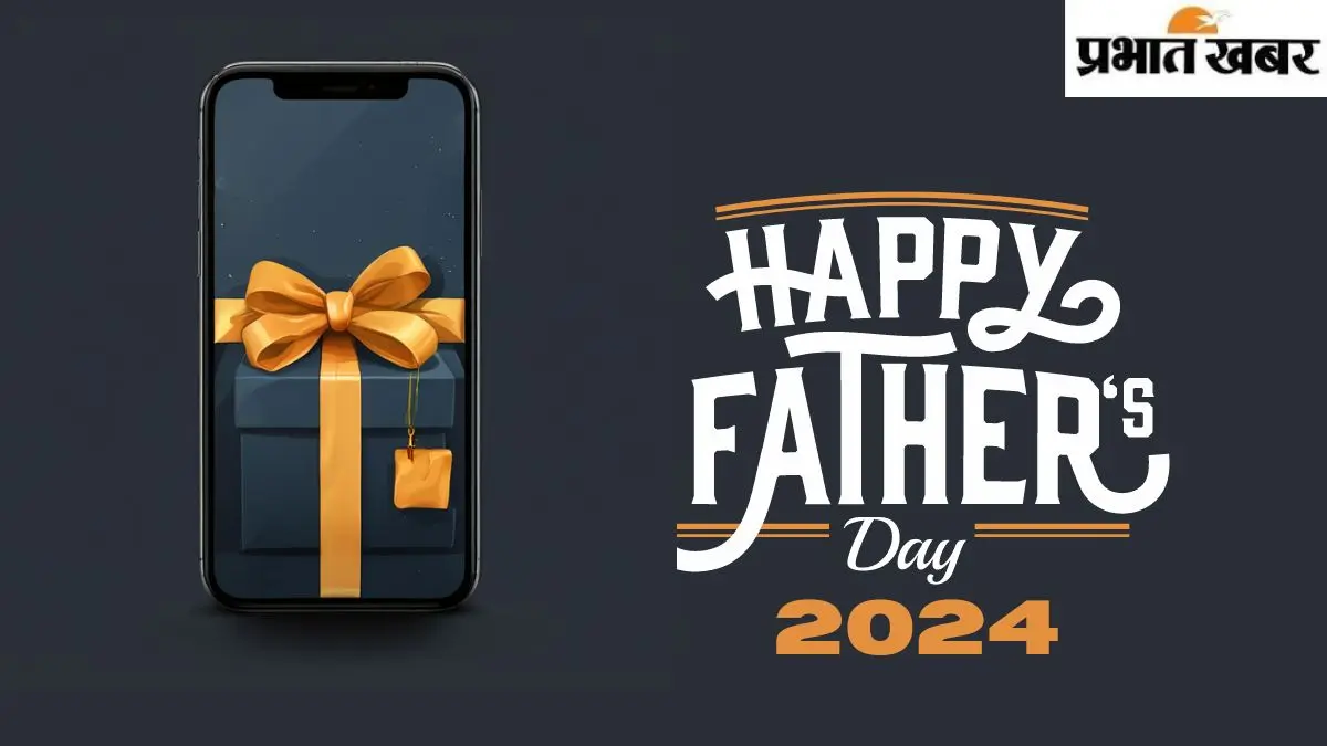 गदगद होकर गले लगा लेंगे आपके पापा, अगर करेंगे Fathers Day पर ये स्मार्टफोन गिफ्ट