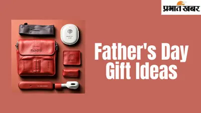 Father’s Day Gift: जल्दी ऑर्डर करलें ये गिफ्ट प्रॉडक्ट्स, कहीं निकल न जाये फादर्स डे का खास मौका