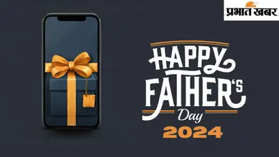 Fathers Day Gifts: इस फादर्स डे पर पापा को दें ये कूल Tech गैजेट्स