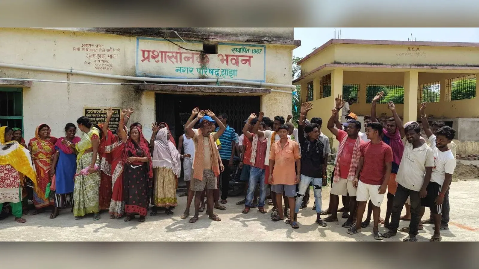 नगर परिषद क्षेत्र के सफाईकर्मियों ने किया प्रदर्शन