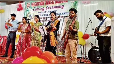 अवकाशकालीन बाइबल पाठशाला में बच्चों की प्रतिभा दिखी