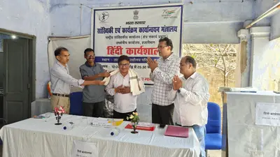 राष्ट्रीय प्रतिदर्श सर्वेक्षण कार्यालय में हिंदी कार्यशाला
