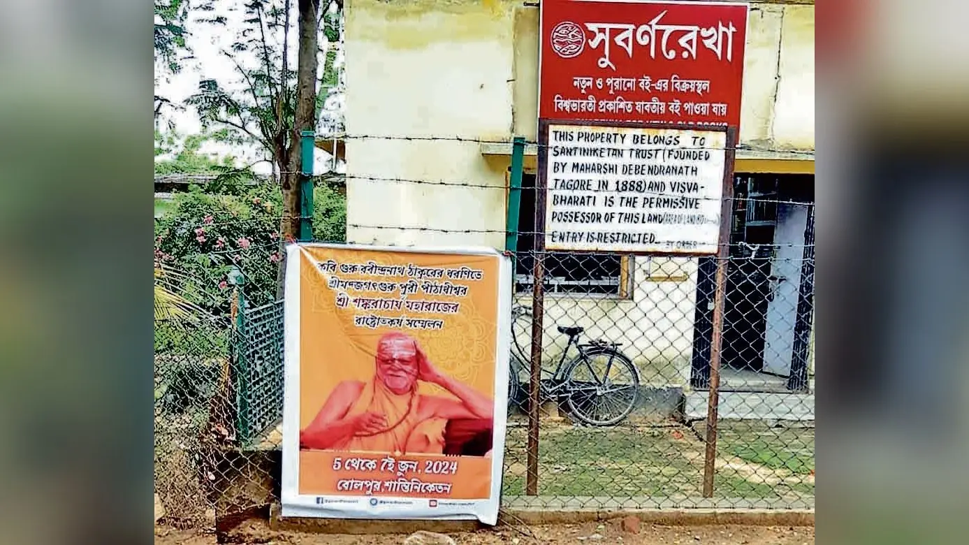 विश्वभारती के गेस्ट हाउस के दर्जनों कमरों के आवंटन पर उपजा विवाद