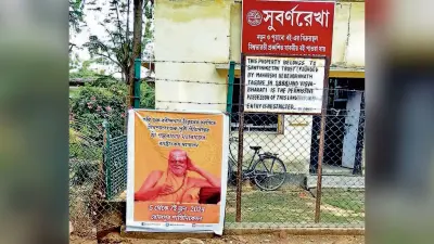 विश्वभारती के गेस्ट हाउस के दर्जनों कमरों के आवंटन पर उपजा विवाद