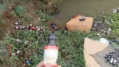 और आखिरकार नहर में फेंक दी गयी विटामिन की दवा