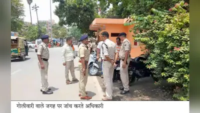 वर्चस्व की लड़ाई में दो युवकों पर ताबड़तोड़ फायरिंग, एक की मौत