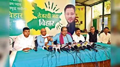 मतों की गिनती में कोई घालमेल न हो : महागठबंधन