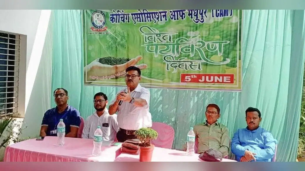 पर्यावरण के संरक्षण के लिए पेड़ लगाने और प्लास्टिक से दूर रहने पर दिया जोर